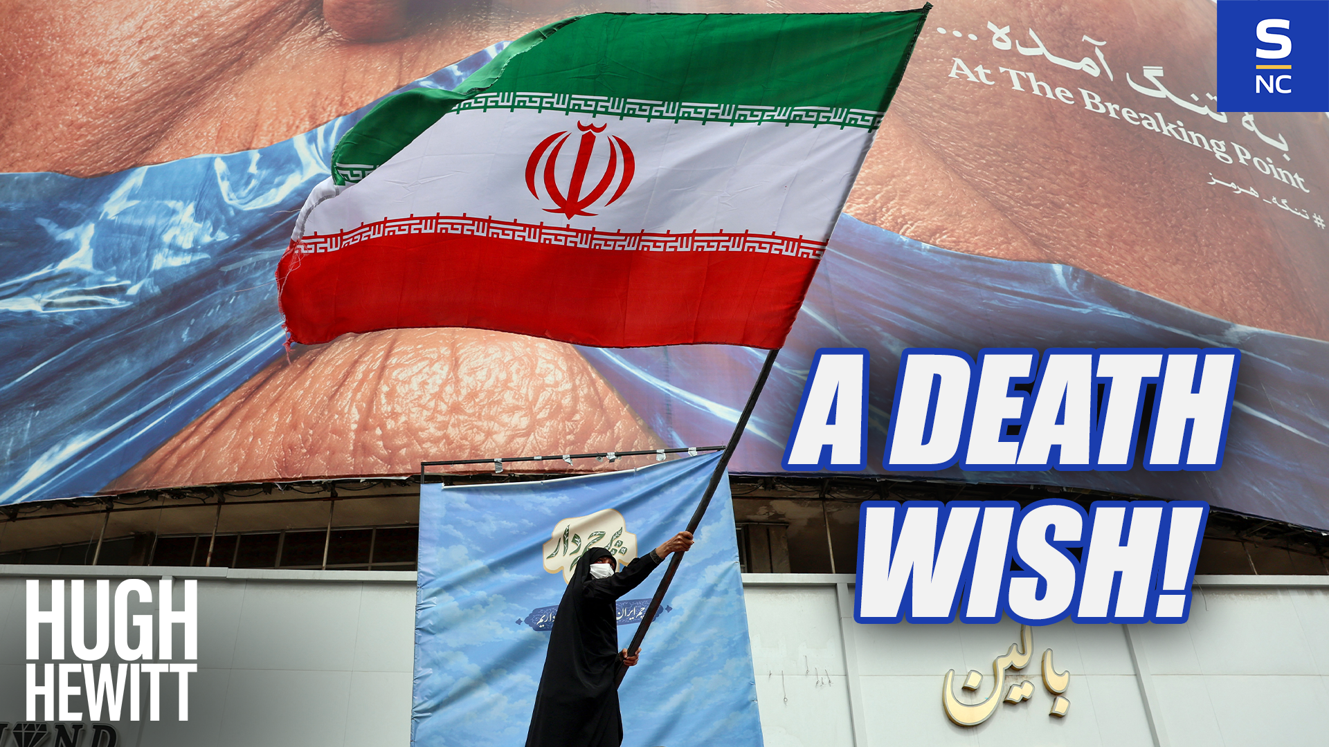 Iran Blows Off U.S Deal