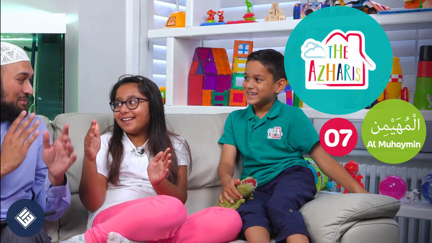 The Azharis - Names of Allah 7 - Al Muhaymin