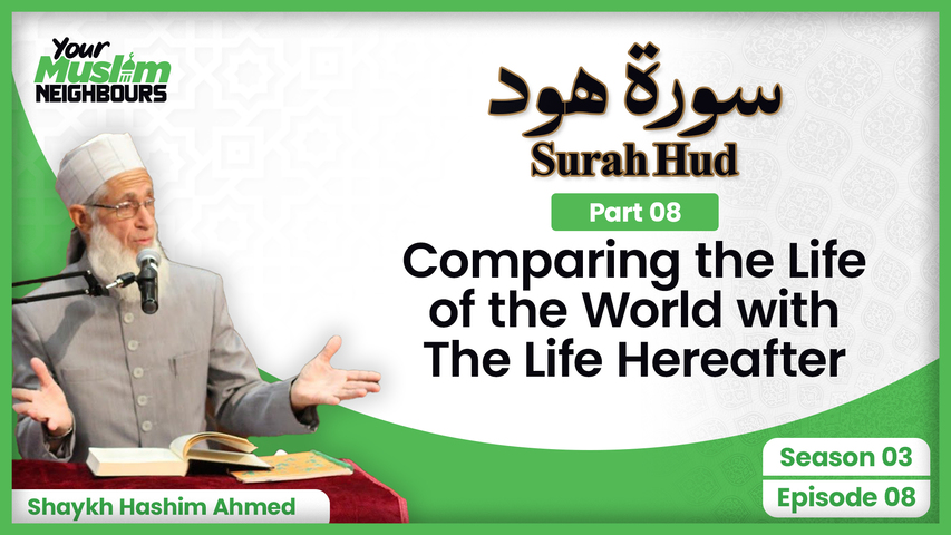Surah Hud | Comparing the Life of the World with The Life Hereafter