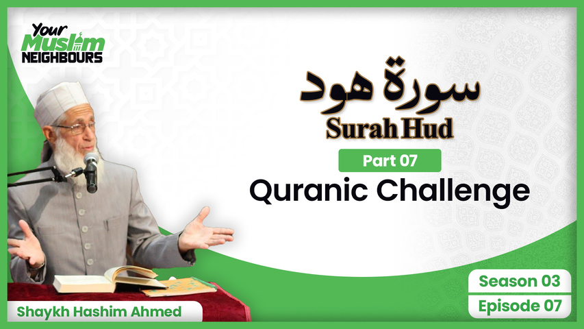 Surah Hud | Quranic Challenge