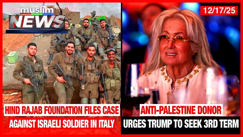 Anti-Palestine Donor Urges Trump To Seek 3rd Term | Muslim News | Dec 17, 2025