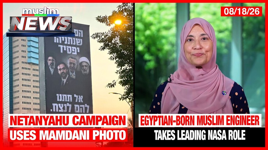 Netanyahu Campaign Uses Mamdani Photo | Muslim News | August 18, 2026