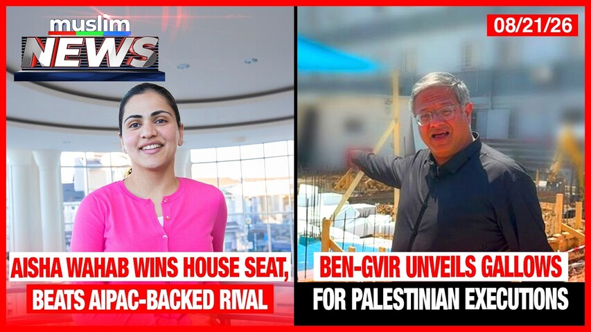Ben-Gvir Unveils Gallows For Palestinian Executions | Muslim News | August 21, 2026