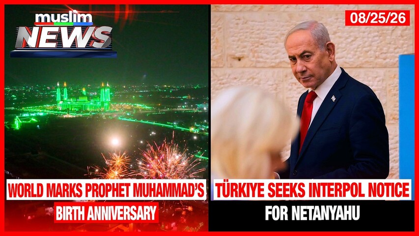 Türkiye Seeks Interpol Notice For Netanyahu | Muslim News | August 25, 2026