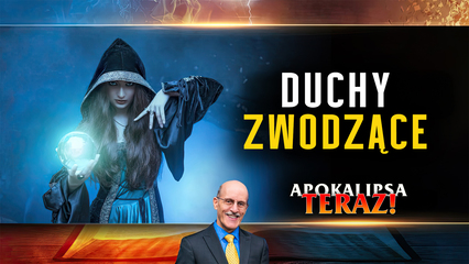 Duchy zwodzące