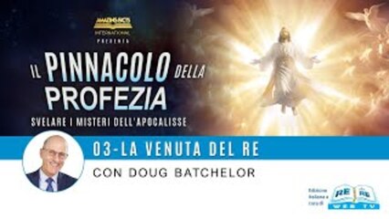 La Venuta del Re