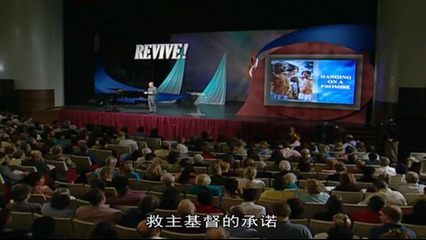 十字架上的应许