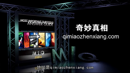 圣经可以信赖吗？