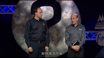 人真的有永生吗？