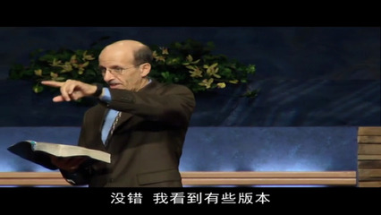 启示录1-3章概览