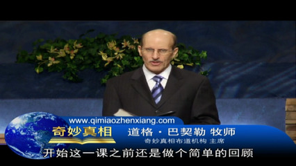 启示录4-6章概览