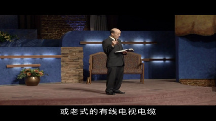 启示录14-16章概览