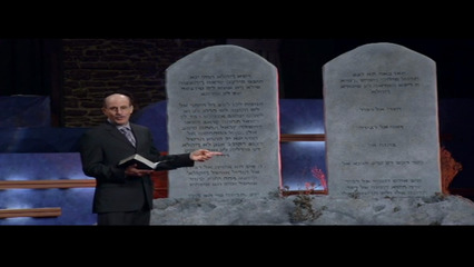 احترام الملكية