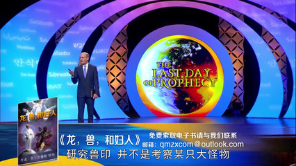 兽印与上帝之印