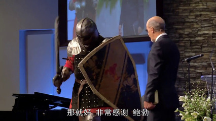 属灵的争战(下)