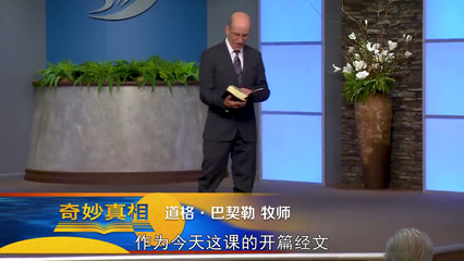 得胜试探的秘诀