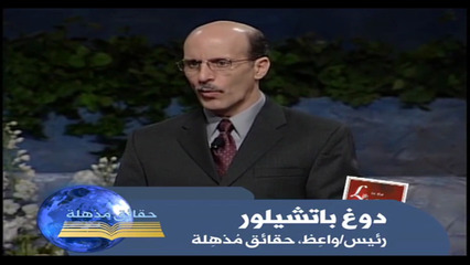 التضحية المجانية