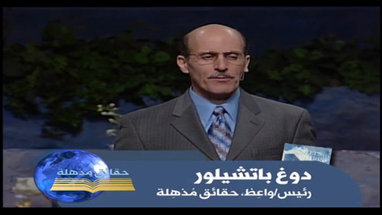 الكرمة الثابتة