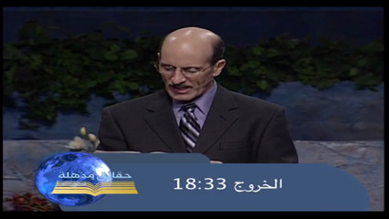 شخصية المسيح