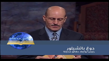 محبة أعداءنا