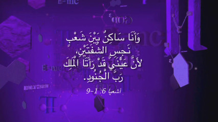 رؤية نفسك