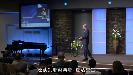 约伯其人