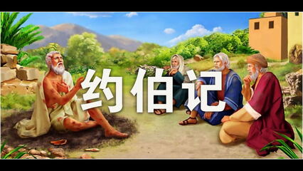 反照基督