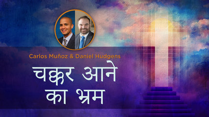 AFY 2025 – Wed Evening Session – Hindi