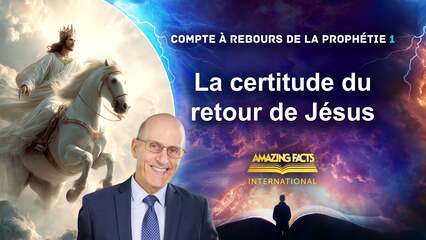 La certitude du retour de Jésus