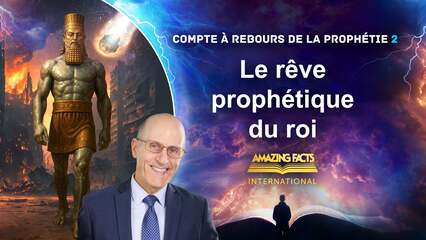 Le rêve prophétique du roi