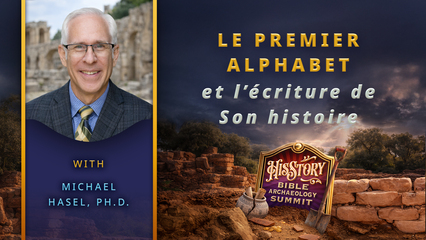 Le Premier Alphabet et l’Écriture de Son Histoire | Dr. Michael Hasel