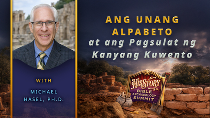 Ang Unang Alpabeto at ang Pagsulat ng Kanyang Kuwento | Dr. Michael Hasel